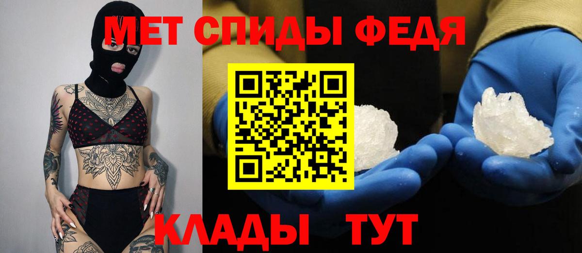АМФ VHQ Старая Купавна