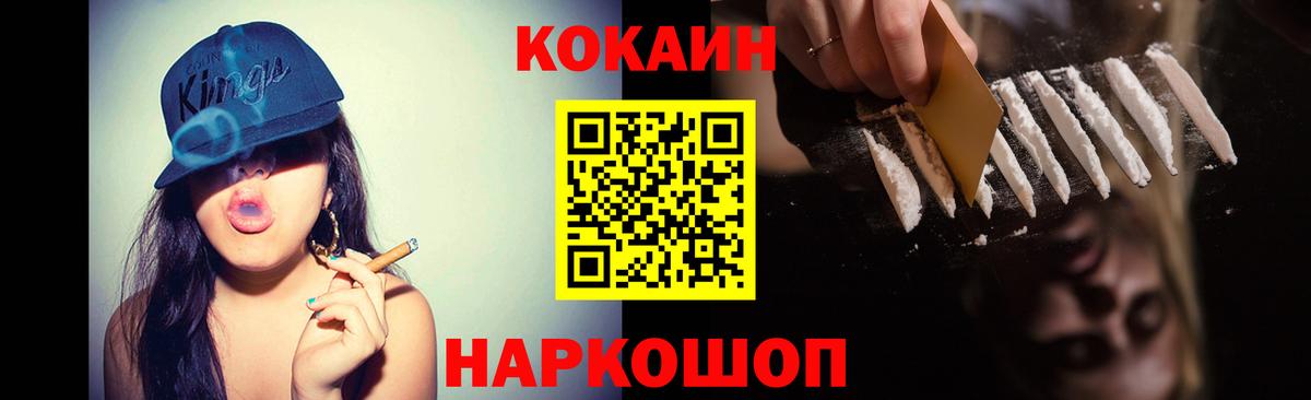 КОКАИН  Кокаин 98%  Старая Купавна  Вход с VPN  Кокаин 99% 