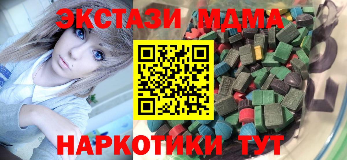 Ecstasy Cube Старая Купавна