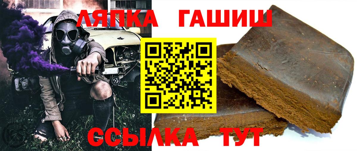 ГАШ индика сатива Старая Купавна