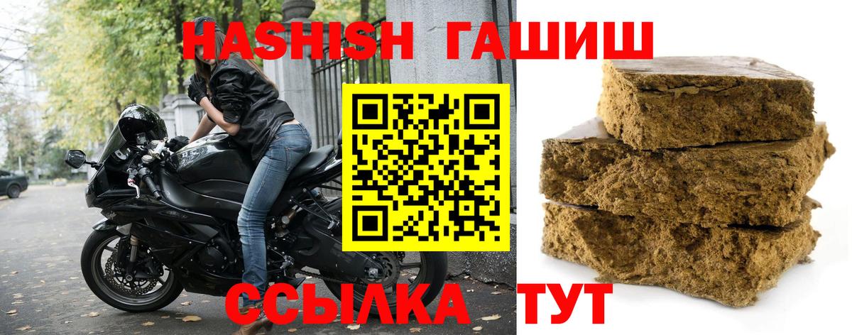 ГАШИШ гарик  Вход с VPN  ГАШИШ  Старая Купавна 