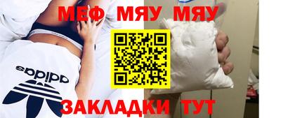 марки nbome Нальчик