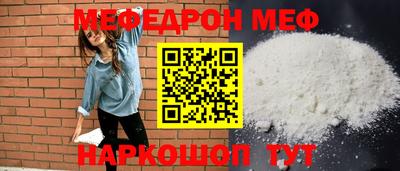 марки nbome Нальчик