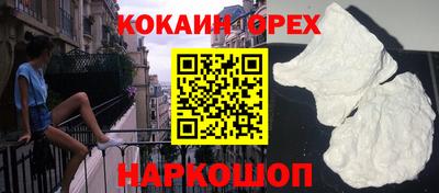 круглые Нарткала