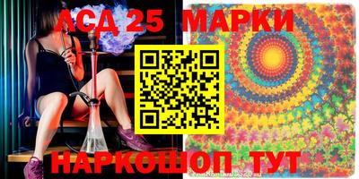 круглые Нарткала
