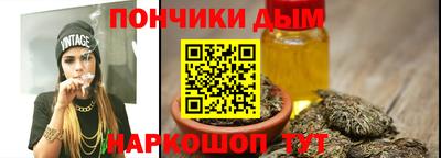 кристаллы Наро-Фоминск