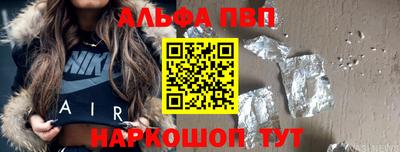 кристаллы Наро-Фоминск