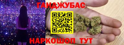 кристаллы Наро-Фоминск