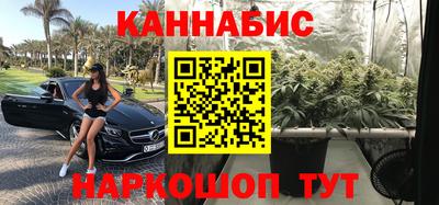 кристаллы Наро-Фоминск