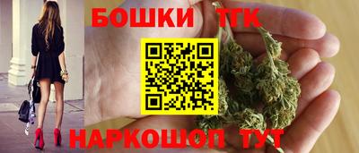 кристаллы Наро-Фоминск