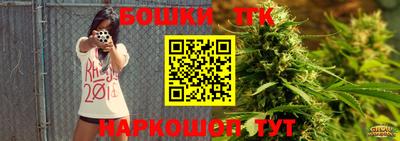 марки nbome Нальчик