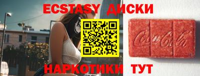 кристаллы Наро-Фоминск