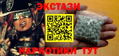 кристаллы Наро-Фоминск