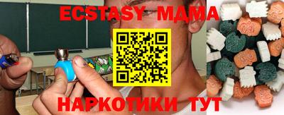 кристаллы Наро-Фоминск