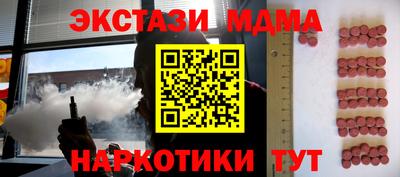 марки nbome Нальчик