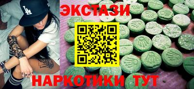 круглые Нарткала