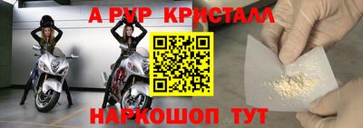 круглые Нарткала