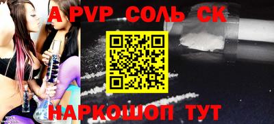 марки nbome Нальчик