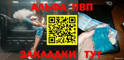 кристаллы Наро-Фоминск