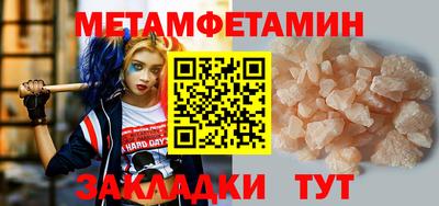 марки nbome Нальчик