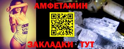 кристаллы Наро-Фоминск
