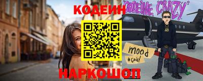 марки nbome Нальчик