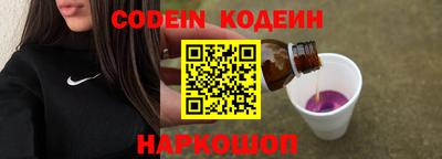 кристаллы Наро-Фоминск