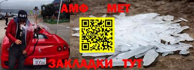 кристаллы Наро-Фоминск