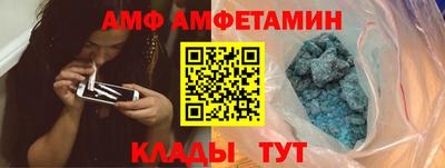 кристаллы Наро-Фоминск