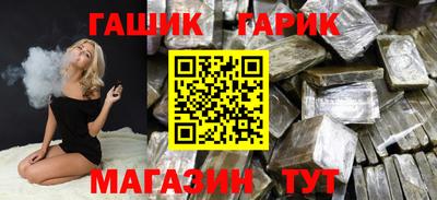 кристаллы Наро-Фоминск