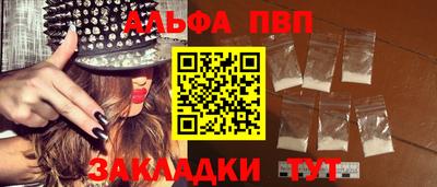 марки nbome Нальчик
