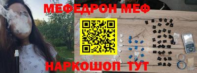 кристаллы Наро-Фоминск