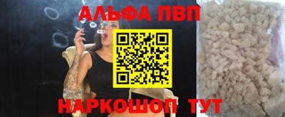 марки nbome Нальчик