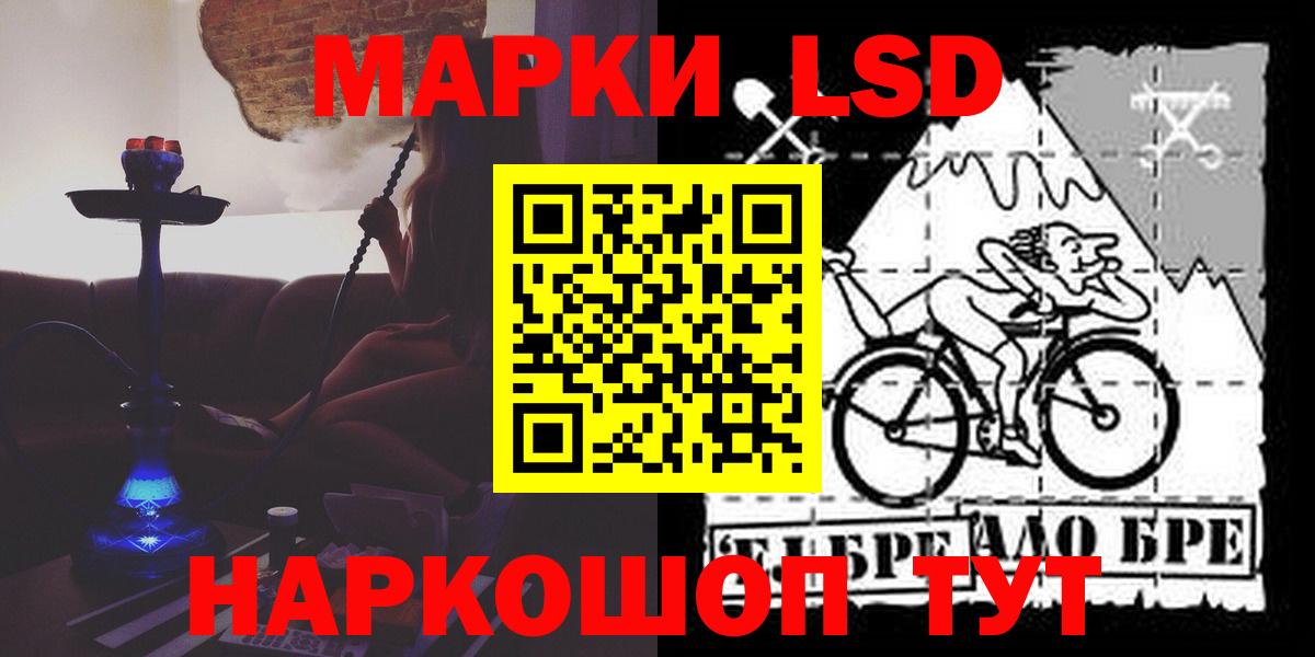 ЛСД экстази кислота  Вход с VPN  Старая Купавна 