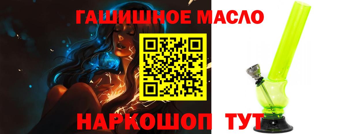 Дистиллят ТГК жижа Старая Купавна