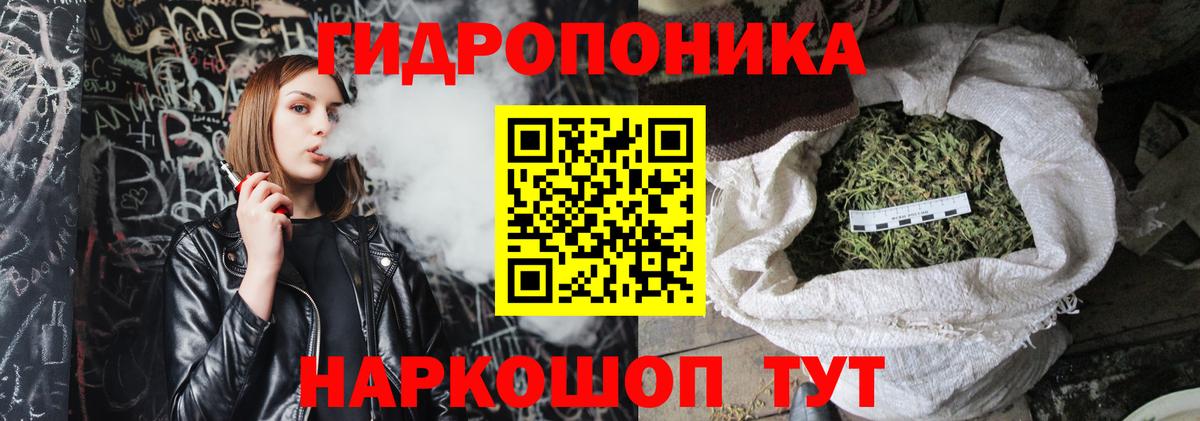 Каннабис сатива  Бошки марихуана индика  Вход с VPN  Старая Купавна  Каннабис конопля  Каннабис марихуана 
