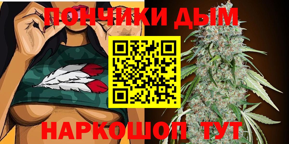 Конопля OG Kush Старая Купавна